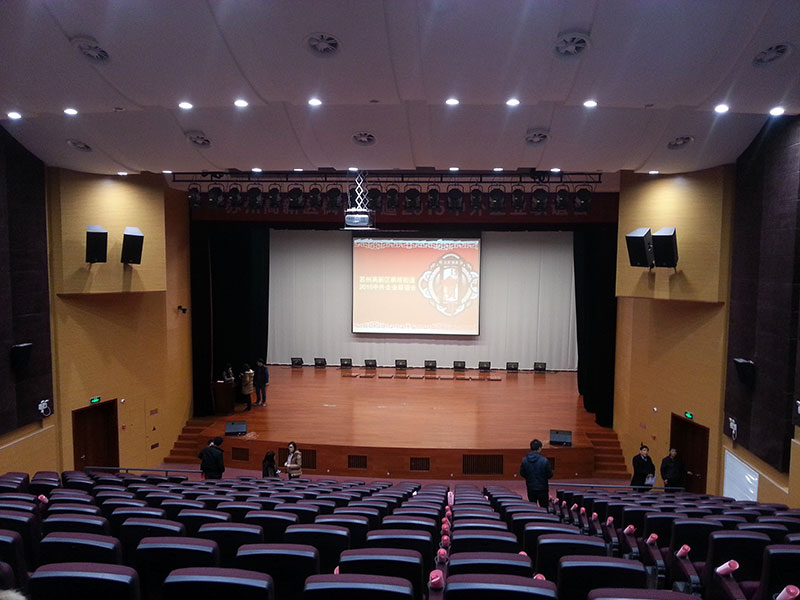 苏州新区马涧市民活动中心报告厅舞台灯光工程