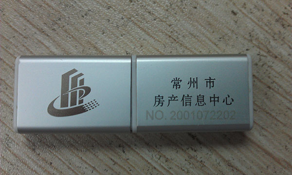 常州房产信息中心CA秘钥及软件