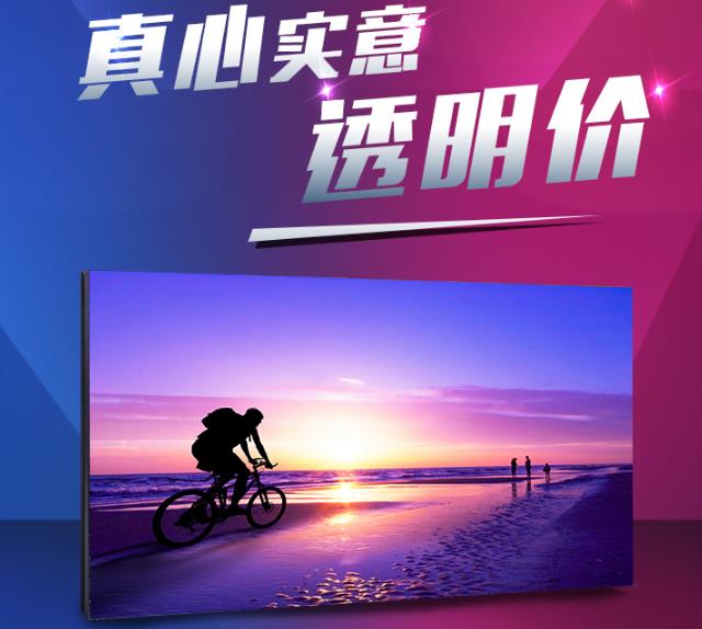 亿飞视户外P3.0全彩LED显示屏