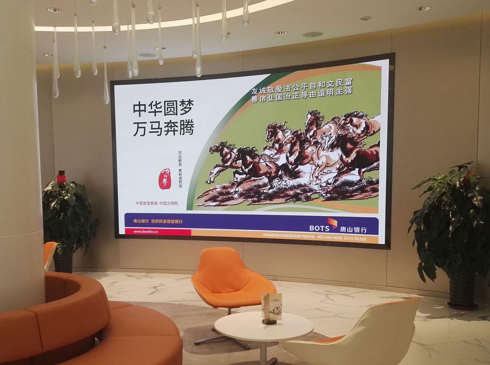 亿飞视室内P2.0全彩led显示屏